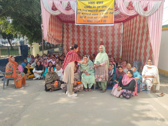 ਆਲ ਪੰਜਾਬ ਆਂਗਣਵਾੜੀ ਮੁਲਾਜ਼ਮ ਯੂਨੀਅਨ ਦੀ ਮੰਗਾਂ ਲਈ 9 ਦਿਨਾਂ ਧਰਨਾ ਸਮਾਪਤ