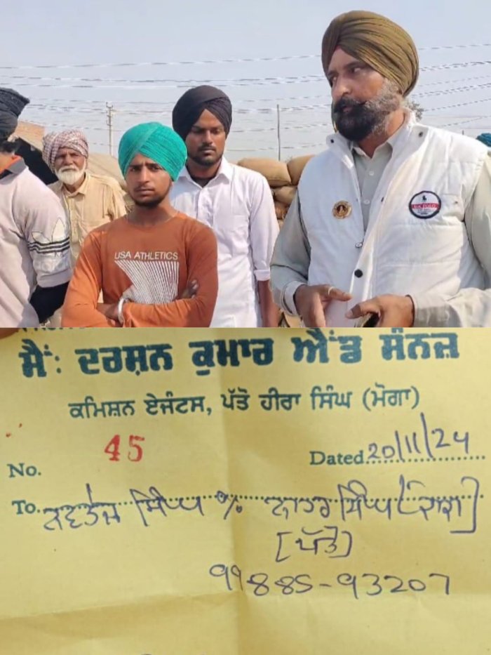ਦਾਣਾ ਮੰਡੀ ਨਿਹਾਲ ਸਿੰਘ ਵਾਲਾ ਮਾਰਕੀਟ ਕਮੇਟੀ ਦੇ ਦਫਤਰ ਕੋਲ ਇੱਕ ਕਿਸਾਨ ਹੋ ਰਿਹਾ ਸੀ ਆੜ੍ਹਤੀਏ ਦੀ ਠੱਗੀ ਦਾ ਸ਼ਿਕਾਰ