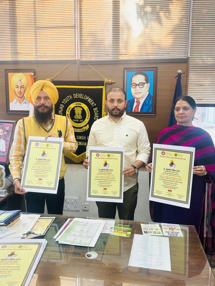 ਚੇਅਰਮੈਨ ਪੰਜਾਬ ਯੂਥ ਡਿਵੈਲਪਮੈਂਟ ਬੋਰਡ ਪਰਮਿੰਦਰ ਸਿੰਘ ਗੋਲਡੀ ਵੱਲੋਂ ਪੰਜਾਬ ਰਾਜ ਅੰਤਰਵਰਸਿਟੀ ਯੁਵਕ ਮੇਲੇ ਦਾ ਪੋਸਟਰ ਰੀਲੀਜ ਕੀਤਾ 