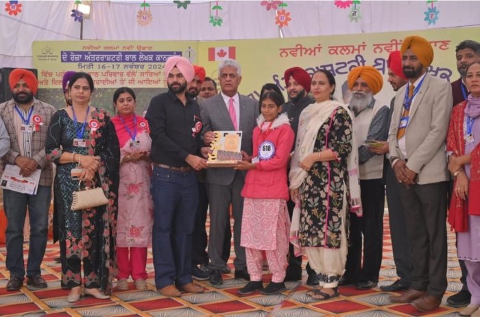 ਅੰਤਰਰਾਸ਼ਟਰੀ ਕਾਨਫਰੰਸ ਵਿੱਚ ਬਠਿੰਡਾ ਜ਼ਿਲ੍ਹੇ ਦੇ ਦੋ ਬੱਚੇ ਬਾਲ ਲੇਖਕ ਐਵਾਰਡ ਨਾਲ ਸਨਮਾਨਿਤ 
