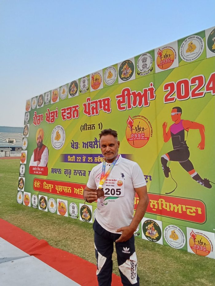 ਦਿਵਿਆਂਗ ਸੁਰਿੰਦਰ ਬਿੱਟੂ ਨੇ ‘ਪੈਰਾ ਖੇਡਾਂ ਵਤਨ ਪੰਜਾਬ ਦੀਆਂ’ ‘ਚ ਹਾਸਿਲ ਕੀਤਾ ਤੀਜਾ ਸਥਾਨ