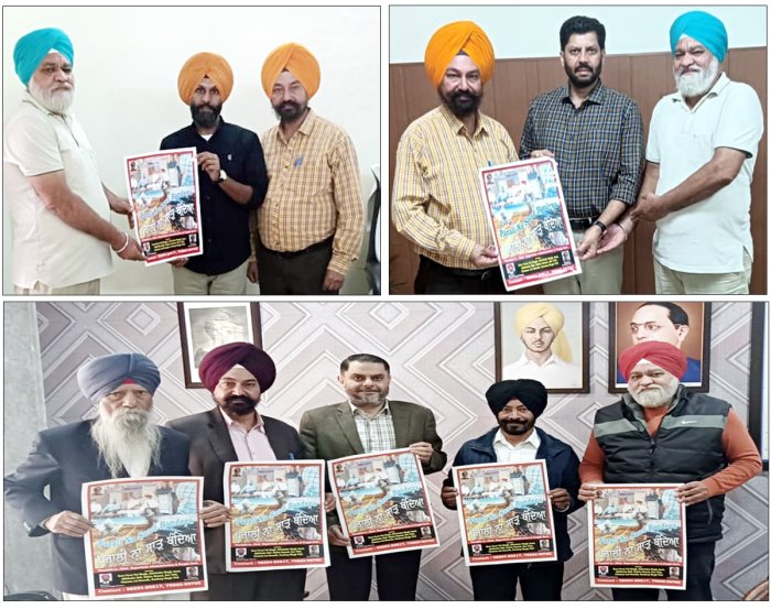 ਆਰ.ਜੇ. ਫਿਲਮ ਪ੍ਰੋਡਕਸ਼ਨ ਹਾਉਸ ਨੇ ਰਿਲੀਜ ਕੀਤੀ ਸ਼ਾਰਟ ਫਿਲਮ ‘ਪਰਾਲੀ ਨਾ ਸਾੜ ਬੰਦਿਆ’