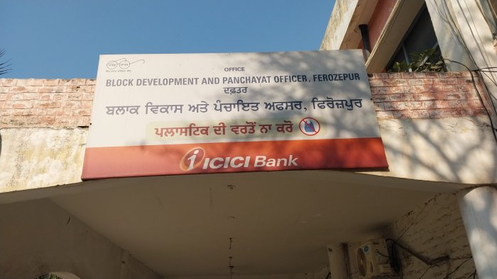 ਪਿਛਲੇ 10 ਸਾਲਾਂ ਤੋ ਬੀ ਡੀ ਪੀ ਉ ਦਫਤਰ ਦੇ ਕਰਮਚਾਰੀ ਬੈਠੇ ਨੇ ਮਲਾਈਦਾਰ ਕੁਰਸੀਆਂ ਤੇ-ਸੂਤਰ