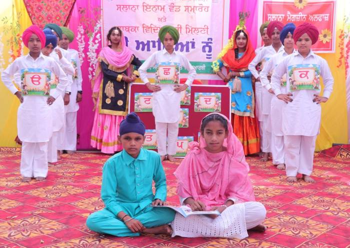 ਅਮਿੱਟ ਪੈੜਾਂ ਛੱਡ ਗਿਆ ਸਰਕਾਰੀ ਹਾਈ ਸਕੂਲ, ਚੁੱਘੇ ਖੁਰਦ ਦਾ ਸਲਾਨਾ ਸਮਾਗਮ