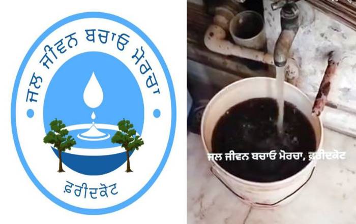 ਪੀਣ ਵਾਲੇ ਪਾਣੀ ਦੀ ਸਮੱਸਿਆ ਨੂੰ ਲੈਕੇ ਜਲ ਜੀਵਨ ਬਚਾਓ ਮੋਰਚੇ ਵੱਲੋਂ ਵਾਟਰ ਸਪਲਾਈ ਮਹਿਕਮੇ ਖਿਲਾਫ ਭਲਕੇ 22 ਅਪੈ੍ਰਲ ਨੂੰ ਘਿਰਾਓ ਦਾ ਸੱਦਾ ।