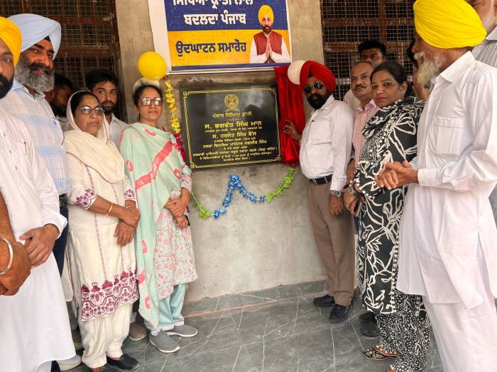 ਨਥਾਣਾ ਵਿਖੇ “ਪੰਜਾਬ ਸਿੱਖਿਆ ਕ੍ਰਾਂਤੀ ਨਾਲ ਬਦਲਦਾ ਪੰਜਾਬ” ਸਮਾਗਮ ਕਰਵਾਇਆ ।