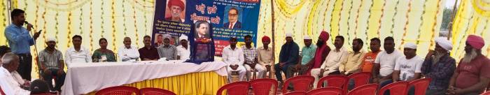 ਗਲੋਬਲ ਅੰਬੇਡਕ੍ਰਾਇਟ ਇੰਟਰਨੈਸ਼ਨਲ ਕੌਸ਼ਲ ਵਲੋ ਬਾਬਾ ਸਾਹਿਬ ਅੰਬੇਡਕਰ ਜੀ ਦਾ 134ਵਾਂ ਜਨਮ ਦਿਵਸ ਨੂੰ ਸਮਰਪਿਤ ਸਮਾਗਮ ਕਰਵਾਇਆ ।