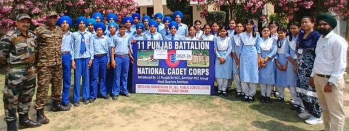 ਸ੍ਰੀ ਗੁਰੂ ਹਰਿਕ੍ਰਿਸ਼ਨ ਸੀਨੀਅਰ ਸੈਕੰਡਰੀ ਪਬਲਿਕ ਸਕੂਲ, ਝਬਾਲ ਦੇ ਐੱਨ.ਸੀ.ਸੀ ਕੈਡਿਟਾਂ ਦੀ ਕੀਤੀ ਗਈ ਇਨਰੋਲਮੈਂਟ