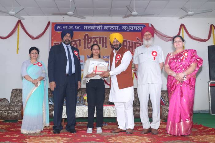 ਨਵਾਬ ਜੱਸਾ ਸਿੰਘ ਆਹਲੂਵਾਲੀਆ ਸਰਕਾਰੀ ਕਾਲਜ ਦਾ ਸਾਲਾਨਾ ਇਨਾਮ ਵੰਡ ਸਮਾਗਮ ਆਯੋਜਿਤ
