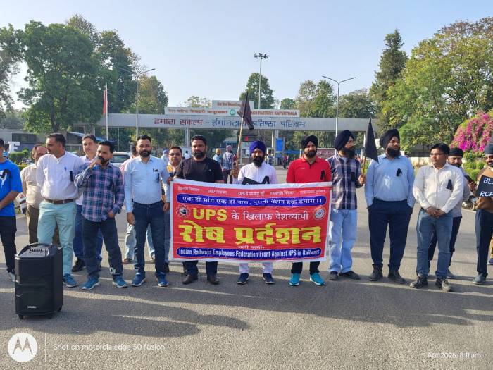 ਇੰਡੀਅਨ ਰੇਲਵੇ ਇੰਪਲਾਈਜ਼ ਫੈਡਰੇਸ਼ਨ ਨੇ ਰੇਲ ਵਿੱਚ 1 ਅਪ੍ਰੈਲ ਨੂੰ “ਕਾਲਾ ਦਿਵਸ” ਦੇ ਰੂਪ ਵਿੱਚ ਮਨਾਇਆ