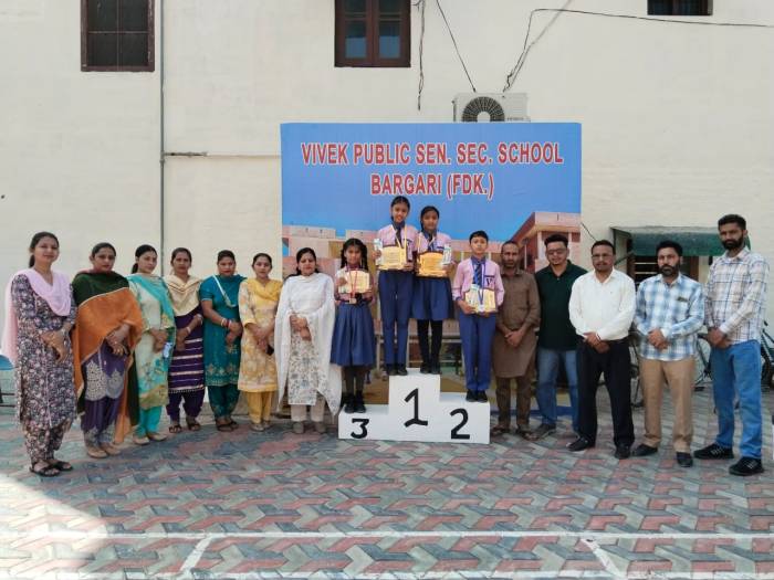 ਵਿਵੇਕ ਪਬਲਿਕ ਸੀਨੀਅਰ ਸੈਕੰਡਰੀ ਸਕੂਲ ਦੇ  ਪੰਜਵੀਂ ਜਮਾਤ ਵਿੱਚ ਅਵਲ ਰਹਿਣ ਵਾਲੇ ਵਿਦਿਆਰਥੀਆਂ ਨੂੰ ਕੀਤਾ ਸਨਮਾਨਿਤ