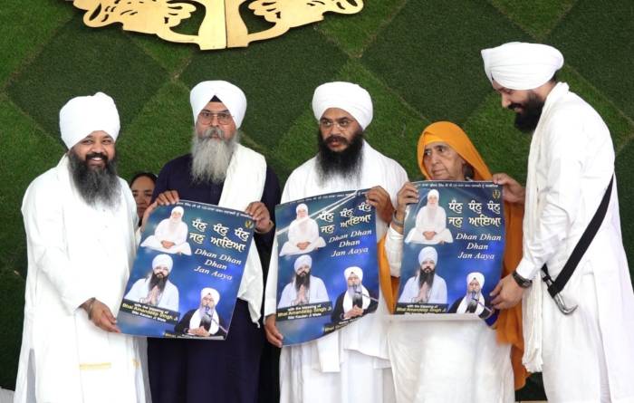 ਜੈਕਾਰਿਆਂ ਦੀ ਗੂੰਜ ਵਿੱਚ ਭਾਈ ਗੁਰਚਰਨ ਸਿੰਘ ਵੱਲੋਂ ਕੀਤੀ ਕਥਾ ਦਾ ਪੋਸਟਰ ਰਿਲੀਜ਼