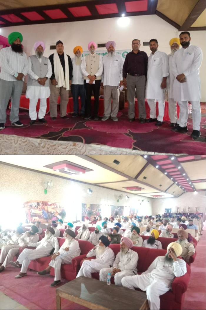 ਭਾਰਤੀ ਕਿਸਾਨ ਯੂਨੀਅਨ (ਮਾਨ) ਵਲੋਂ ਕਿਸਾਨ ਮੁੱਦਿਆਂ ਤੇ ਵਿਚਾਰ ਗੋਸ਼ਟੀ ਕਰਵਾਈ ਗਈ