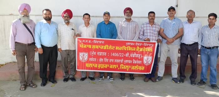 ਪ.ਸ.ਸ.ਫ.ਦੀ 10 ਅਪ੍ਰੈਲ ਦੀ ਜਲੰਧਰ ਸੂਬਾਈ ਰੈਲੀ ਵਿੱਚ ਗੁਰਾਇਆ ਤੋਂ ਵੱਡੀ ਗਿਣਤੀ ਵਿੱਚ ਮੁਲਾਜ਼ਮ ਭਾਗ ਲੈਣਗੇ