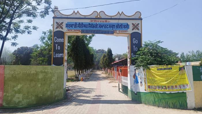 ਬਦਲਦੇ ਪੰਜਾਬ ਦੀ ਮੂੰਹ ਬੋਲਦੀ ਤਸਵੀਰ  ਪੰਜਾਬ ਸਿੱਖਿਆ ਕ੍ਰਾਂਤੀ