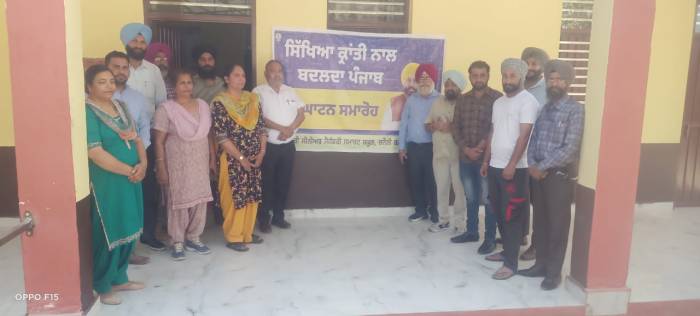 ਹਲਕਾ ਕੁਰਾਡੀਨੇਟਰ ਖੋਸਲਾ ਵਲੋਂ ਮਾਪਿਆਂ ਨੂੰ ਚਨੌਲੀ ਬਸੀ ਸਕੂਲ ‘ਚ ਹੋ ਰਹੇ ਸਮਾਗਮ ਚ ਪਹੁੰਚਣ ਦੀ ਅਪੀਲ।