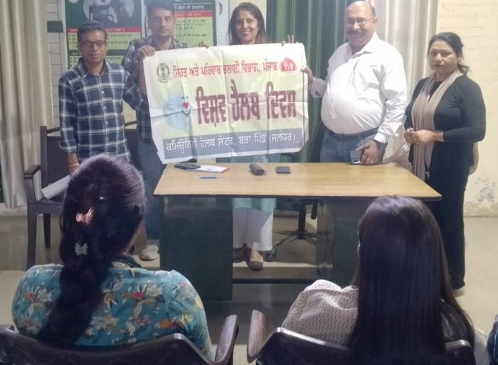 ਸੀ.ਐਚ.ਸੀ.ਬੜਾ ਪਿੰਡ ਵੱਲੋ ਵਿਸ਼ਵ ਸਿਹਤ ਦਿਵਸ ਮਨਾਇਆ ਗਿਆ