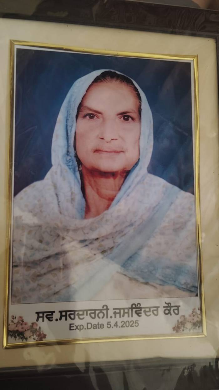 ਸਰਪੰਚ ਬਲਜਿੰਦਰ ਕੌਰ ਨੂੰ ਸਦਮਾ, ਭੈਣ ਦਾ ਦਿਹਾਂਤ 