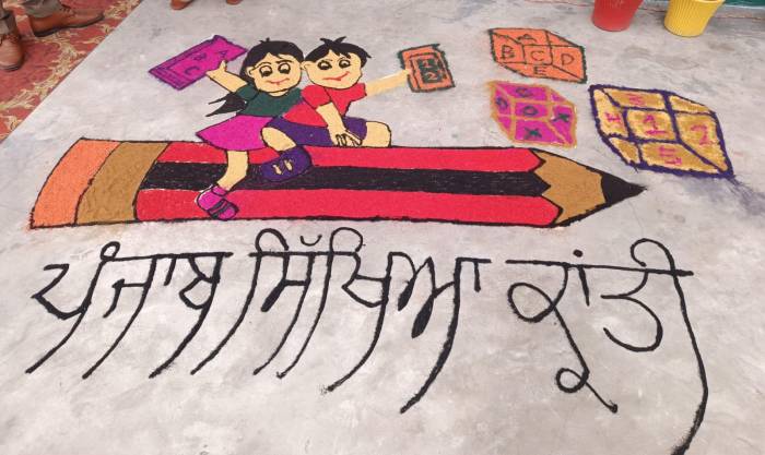 ਪੰਜਾਬ ਸਿੱਖਿਆ ਕ੍ਰਾਂਤੀ ਤਹਿਤ 1.21 ਕਰੋੜ ਨਾਲ 17 ਸਰਕਾਰੀ ਸਕੂਲਾਂ ਦੀ ਬਦਲੇਗੀ ਨੁਹਾਰ