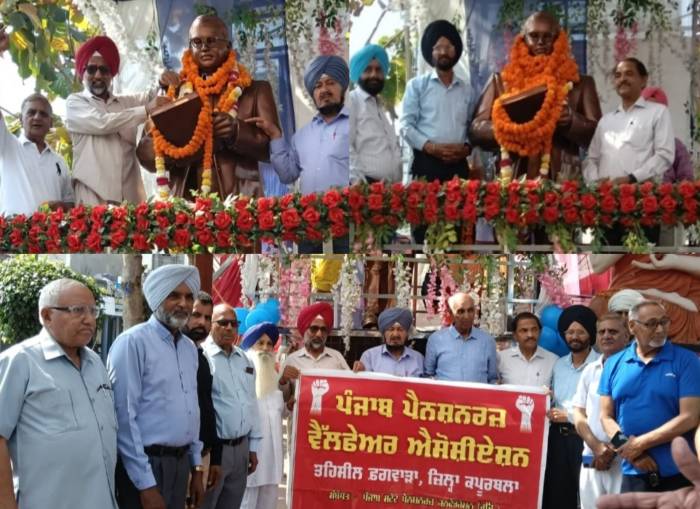ਡਾ.ਬੀ.ਆਰ.ਅੰਬੇਦਕਰ ਜੀ ਦੇ 135ਵੇਂ ਜਨਮ ਦਿਹਾੜੇ ‘ਤੇ ਪੰਜਾਬ ਪੈਨਸ਼ਨਰਜ਼ ਵੈਲਫੇਅਰ ਐਸੋਸੀਏਸ਼ਨ ਫ਼ਗਵਾੜਾ ਵਲੋਂ ਸ਼ਰਧਾ ਸੁਮਨ ਭੇਟ ਕੀਤੀ-ਪੈਨਸ਼ਨਰ ਆਗੂ