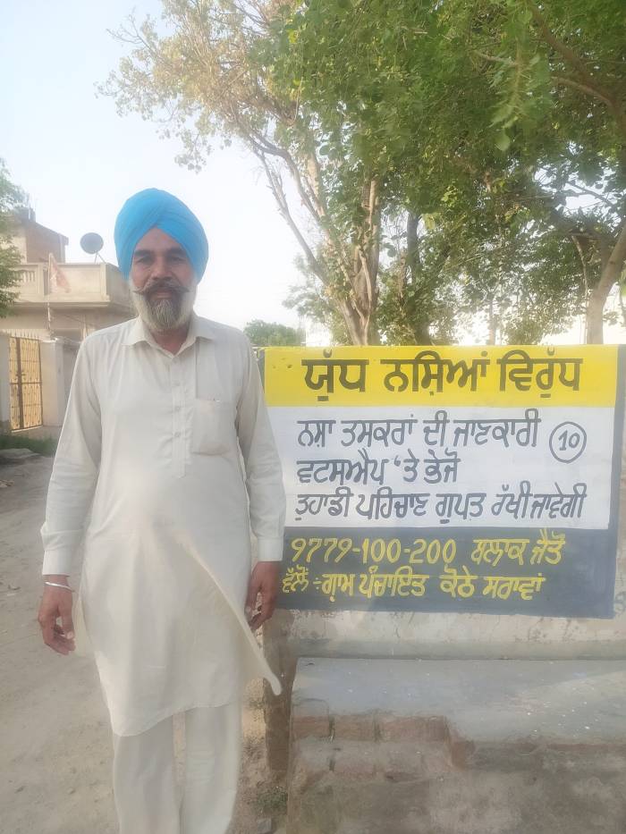 ‘ਯੁੱਧ ਨਸ਼ਿਆਂ ਵਿਰੁੱਧ’ ਮੁਹਿੰਮ ਤਹਿਤ ਨਸ਼ਿਆਂ ਖਿਲਾਫ ਕੀਤਾ ਜਾਗਰੂਕ