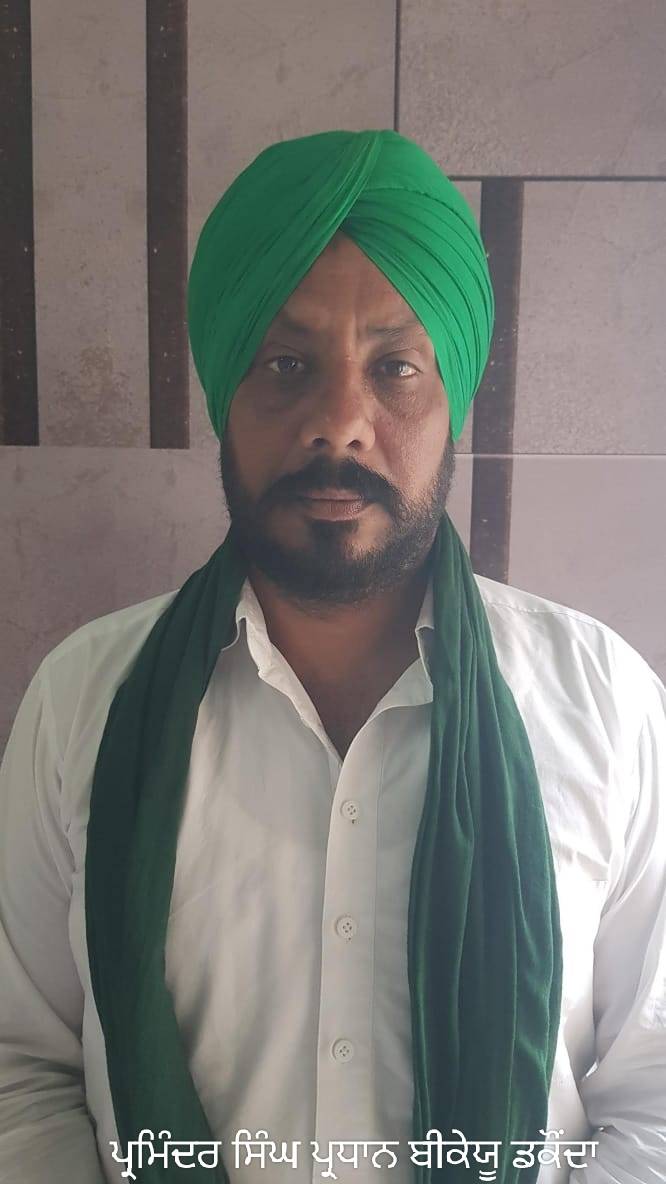 ਪੰਨੀ ਵਾਲਾ ਫੱਤਾ ਵਿਖੇ ਲੋਕਾਂ ਕੀਤੀ ਫਾਇਰ ਬ੍ਰਿਗੇਡ ਦੀ ਮੰਗ ਪਰ ਸਰਕਾਰ ਨਹੀਂ ਦੇ ਰਹੀ ਕੋਈ ਭਰੋਸਾ।