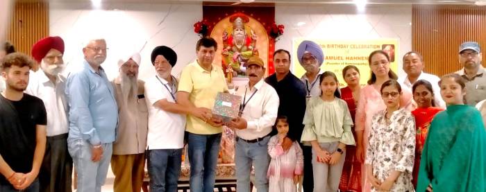 ਹੋਮਿਓਪੈਥੀ ਦੇ ਪਿਤਾਮਾ ਡਾ. ਸੈਮੂਅਲ ਹੈਨੇਮੈਨ ਦਾ ਜਨਮ ਦਿਨ ਸ਼੍ਰੀ ਵਿਸ਼ਵਕਰਮਾ ਮੰਦਿਰ, ਬੰਗਾ ਰੋਡ, ਫਗਵਾੜਾ ਵਿਖੇ ਮਨਾਇਆ ਗਿਆ।