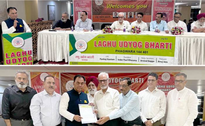 ਹੋਟਲ ਪੂਨਮ ਵਿਖੇ ਹੋਈ ਲਘੂ ਉਦਯੋਗ ਭਾਰਤੀ ਦੀ ਮਹੀਨਾਵਾਰ ਮੀਟਿੰਗ