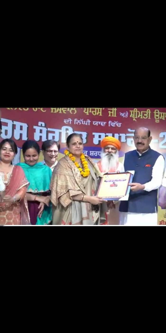 ਪੰਜਾਬੀ ਯੂਨੀਵਰਸਿਟੀ ਦੇ ਪ੍ਰੋਫ਼ੈਸਰ ਨਿਵੇਦਿਤਾ ਸਿੰਘ ਨੂੰ ਪਾਰਸ ਕਲਾ ਮੰਚ, ਜਲੰਧਰ ਨੇ ਦਿੱਤਾ ਅਵਾਰਡ’