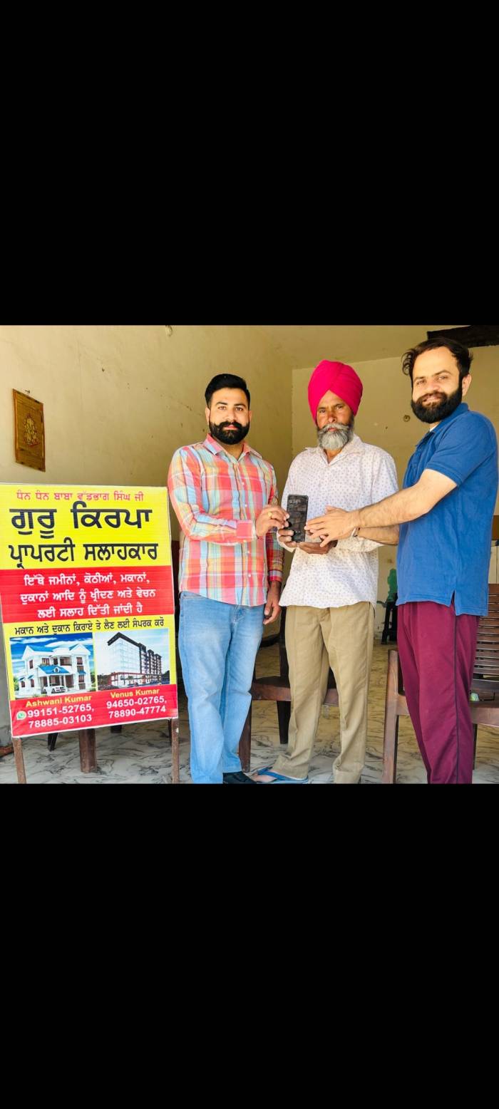 ਲੱਭਿਆ ਮੋਬਾਇਲ ਫੋਨ ਵਾਪਸ ਕਰਕੇ ਦਿੱਤਾ ਇਮਾਨਦਾਰੀ ਦਾ ਸਬੂਤ