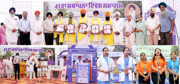 ਗੁਰੂ ਨਾਨਕ ਮਿਸ਼ਨ ਹਸਪਤਾਲ ਢਾਹਾਂ ਕਲੇਰਾਂ ਦਾ ਸਥਾਪਨਾ ਦਿਵਸ ਮਨਾਇਆ
