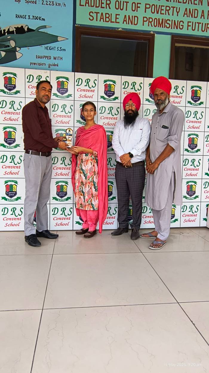 ਡੀ. ਆਰ.ਐੱਸ. ਕੌਨਵੈਂਟ ਸਕੂਲ ਕਾਉਣੀ ਦਾ ਦਸਵੀਂ ਕਲਾਸ ਦਾ ਨਤੀਜਾ ਸ਼ਾਨਦਾਰ ਰਿਹਾ 