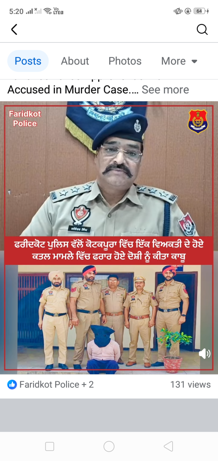 ਪੁਲਿਸ ਵੱਲੋਂ ਕੋਟਕਪੂਰਾ ’ਚ ਇੱਕ ਵਿਅਕਤੀ ਦੇ ਹੋਏ ਕਤਲ ਮਾਮਲੇ ’ਚ ਫਰਾਰ ਹੋਇਆ ਦੋਸ਼ੀ ਕਾਬੂ