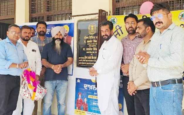 ਮੁੱਖ ਮੰਤਰੀ ਦੀ ਵਿਕਾਸ ਪੱਖੀ ਸੋਚ ਸਦਕਾ ਸਰਕਾਰੀ ਸਕੂਲਾਂ ਦੀ ਬਦਲੀ ਨੁਹਾਰ-ਚੇਅਰਮੈਨ ਮਾਰਕਿਟ ਕਮੇਟੀ