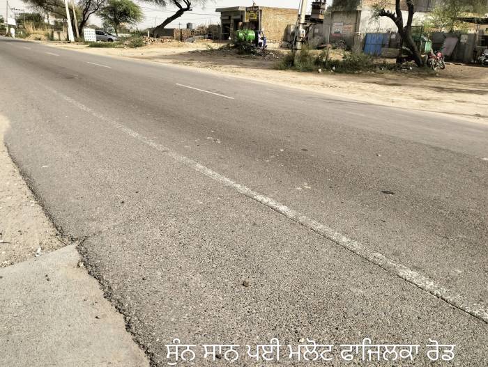 ਮਲੋਟ ਏਰੀਏ ਵਿੱਚ ਤਾਪਮਾਨ 46 ਡਿਗਰੀ ਤੱਕ ਪਹੁੰਚਿਆ ਸਾਰੇ ਕੰਮ ਕਾਜ ਹੋਏ ਠੱਪ।