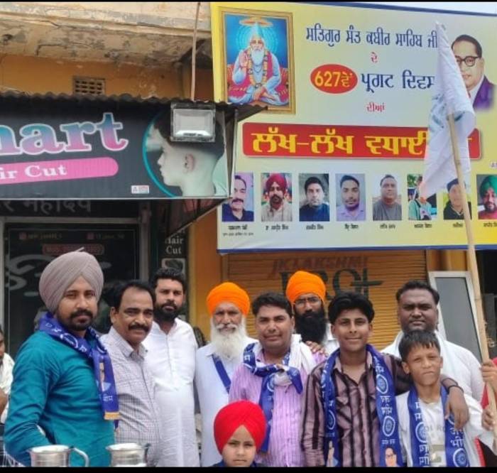 ਸੰਤ ਸ਼੍ਰੋਮਣੀ ਗੁਰੂ ਕਬੀਰ ਸਾਹਿਬ ਜੀ ਦੇ 627 ਜਨਮ ਦਿਹਾੜੇ ਉੱਪਰ ਸ਼ੋਭਾ ਯਾਤਰਾ ਸਜਾਈ ਗਈ