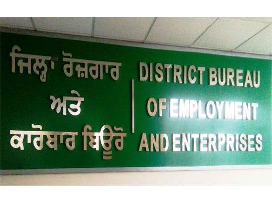 ਜਿਲ੍ਹਾ ਰੁਜ਼ਗਾਰ ਅਤੇ ਕਾਰੋਬਾਰ ਬਿਊਰੋ ਵਿਖੇ ਪਲੇਸਮੈਂਟ ਕੈਂਪ ਅੱਜ : ਗੁਰਤੇਜ ਸਿੰਘ