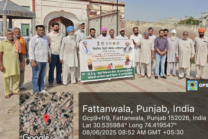 ਕ੍ਰਿਸ਼ੀ ਵਿਗਆਨ ਕੇਂਦਰ, ਸ਼੍ਰੀ ਮੁਕਤਸਰ ਸਾਹਿਬ ਵਲੋਂ ਵਿਕਸਿਤ ਕ੍ਰਿਸ਼ੀ ਸੰਕਲਪ ਅਭਿਆਨ ਤਹਿਤ ਵੱਖ-ਵੱਖ ਪਿੰਡਾਂ ਵਿਖੇ ਲਗਾਏ ਜਾਗਰੂਕਤਾ ਕੈਂਪ