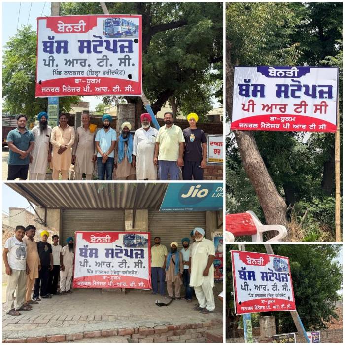 ਪਿੰਡ ਨਾਨਕਸਰ ਵਿਖੇ ਬੱਸ ਸਟੈਂਡ ਮਨਜੂਰ ਕਰਨ ਲਈ ਪਿੰਡ ਵਾਸੀਆਂ ਨੇ ਕੀਤਾ ਧੰਨਵਾਦ