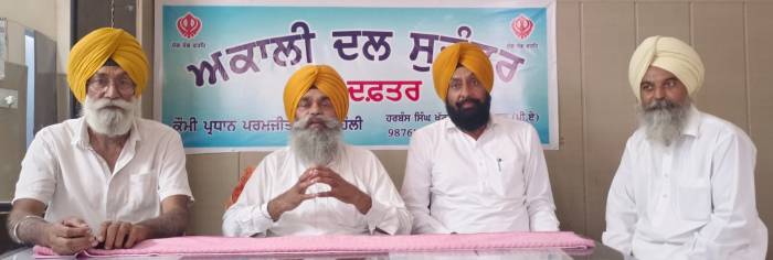 ਛੇਵੇਂ ਪਾਤਸ਼ਾਹ ਦੇ ਨਾਮ ਤੇ ਚੱਲ ਰਹੇ ਸਕੂਲ ਵਿੱਚ ਨਿਰੰਕਾਰੀਆਂ ਦੇ ਸਮਾਗਮ ਨੂੰ ਪ੍ਰਵਾਨਗੀ ਦੇਣੀ ਪੰਜਾਬ ਦੇ ਹਾਲਾਤਾਂ ਨੂੰ ਭੜਕਾਉਣ ਦੀ ਕੋਝੀ ਸਾਜਿਸ- ਪਰਮਜੀਤ ਸਿੰਘ ਸਹੋਲੀ 