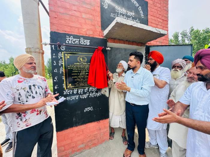 ਹਲਕਾ ਵਿਧਾਇਕ ਦਿਨੇਸ਼ ਚੱਢਾ ਨੇ ਪਿੰਡ ਸਰਾਂਏ ਅਤੇ ਚੋਤਾ ਵਿਖੇ ਕੀਤਾ ਸਿੰਚਾਈ ਵਾਲੇ ਟਿਊਬਵੈਲ ਦਾ ਉਦਘਾਟਨ