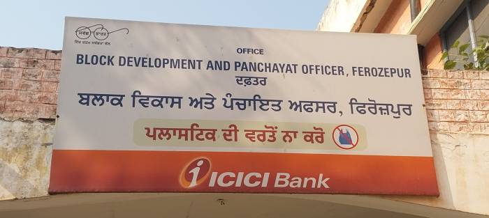 ਪਿੰਡ ਨਕਲੀ ਤੇ ਨੋਟ ਅਸਲੀ ਡਕਾਰਨ ਵਾਲੇ ਮਾਮਲੇ ਚ ਮਨਰੇਗਾ ਦੇ ਕੁੱਝ ਸਟਾਫ ਅਤੇ ਟੈਕਨੀਕਲ ਟੀਮ ਦੇ ਮੁਲਾਜਮ ਵਿਜੀਲੈਂਸ ਵਲੋ ਤਲਬ