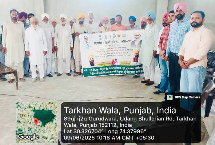 ਕ੍ਰਿਸ਼ੀ ਵਿਗਿਆਨ ਕੇਂਦਰ ਵੱਲੋਂ ਜ਼ਿਲੇ ਵਿੱਚ ’ਕ੍ਰਿਸ਼ੀ ਸੰਕਲਪ ਅਭਿਆਨ’ ਰਾਹੀਂ ਨਵੀਂ ਖੇਤੀ ਤਕਨੀਕਾਂ ਦਾ ਪ੍ਰਚਾਰ