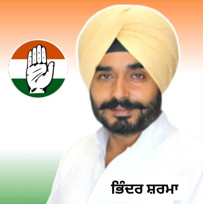 ਕਾਂਗਰਸ ਪਾਰਟੀ ਵੱਲੋਂ ਭਿੰਦਰ ਸ਼ਰਮਾ ਨੂੰ ਲਾਇਆ ਗਿਆ ਵਿਧਾਨ ਸਭਾ ਹਲਕਾ ਗਿੱਦੜਬਾਹਾ ਦਾ ਕੋਆਰਟੀਨੇਟਰ