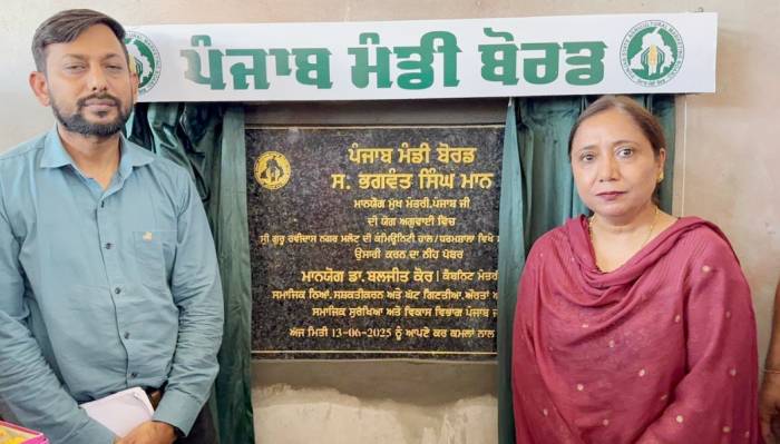 ਕੈਬਨਿਟ ਮੰਤਰੀ ਨੇ ਮਲੋਟ ਦੇ ਸ੍ਰੀ ਗੁਰੂ ਰਵੀਦਾਸ ਨਗਰ ‘ਚ 10 ਲੱਖ ਰੁਪਏ ਦੀ ਲਾਗਤ ਨਾਲ ਤਿਆਰ ਹੋਣ ਵਾਲੀ ਖੱਟੀਕ ਧਰਮਸ਼ਾਲਾ ਦਾ ਰੱਖਿਆ ਨੀਂਹ ਪੱਥਰ