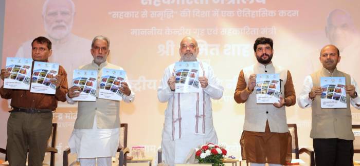 2034 ਤੱਕ ਟੀਚਾ: ਸਹਿਕਾਰੀ ਸਭਾਵਾਂ ਰਾਹੀਂ ਜੀਡੀਪੀ ਵਿੱਚ 3 ਗੁਣਾ ਵਾਧਾ ਅਤੇ 50 ਕਰੋੜ ਮੈਂਬਰ, ਨੌਜਵਾਨਾਂ ਨੂੰ ਰੁਜ਼ਗਾਰ:ਅਮਿਤ ਸ਼ਾਹ 