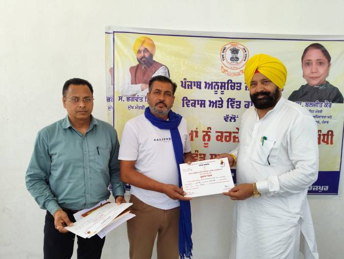 ਵਿਧਾਇਕ ਫੌਜਾ ਸਿੰਘ ਸਰਾਰੀ ਨੇ 21 ਲਾਭਪਾਤਰੀਆਂ ਨੂੰ ਕਰਜਾ ਮੁਆਫੀ ਪੱਤਰ ਸੋੰਪੇ 