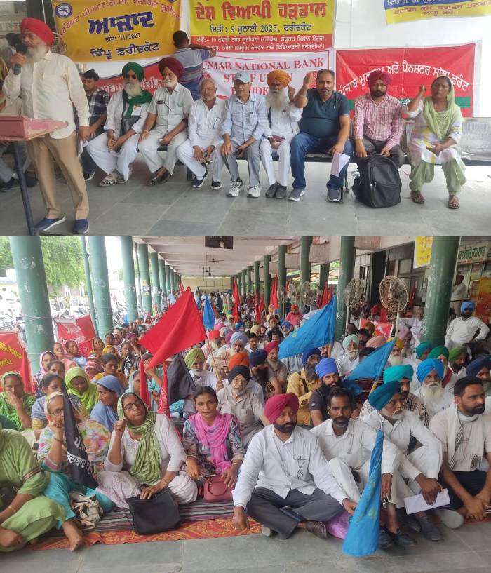 ਮੋਦੀ ਸਰਕਾਰ ਵੱਲੋਂ ਲਾਗੂ ਕੀਤੇ ਜਾ ਰਹੇ ਚਾਰ ਲੇਬਰ ਕੋਡ ਨੂੰ ਰੱਦ ਕਰਵਾਉਣ ਲਈ