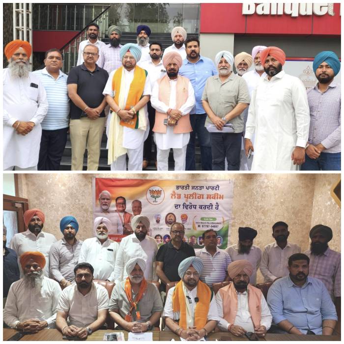 ਜ਼ਮੀਨ ਐਕਵਾਇਰ ਦੇ ਵਿਰੋਧ ਚ ਭਾਜਪਾ ਆਗੂਆਂ ਵੱਲੋ ਕੀਤੀ ਗਈ ਪ੍ਰੈੱਸ ਕਾਨਫਰੰਸ 