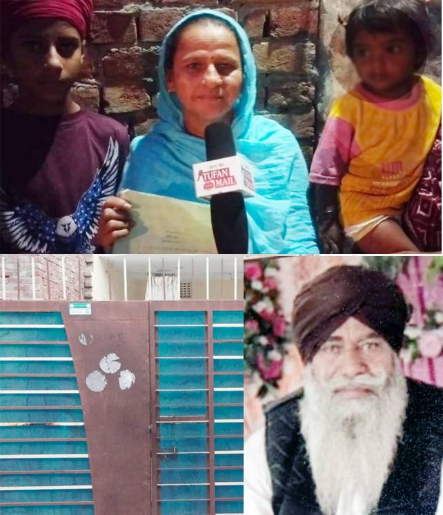 ਮਕਾਨ ਦੇ ਸੌਦੇ ਦੀ ਆੜ ’ਚ ਪਤੀ-ਪਤਨੀ ਨੇ ਮਿਲੀ ਭੁਗਤ ਕਰਕੇ ਮਾਰੀ 50 ਹਜ਼ਾਰ ਦੀ ਠੱਗੀ